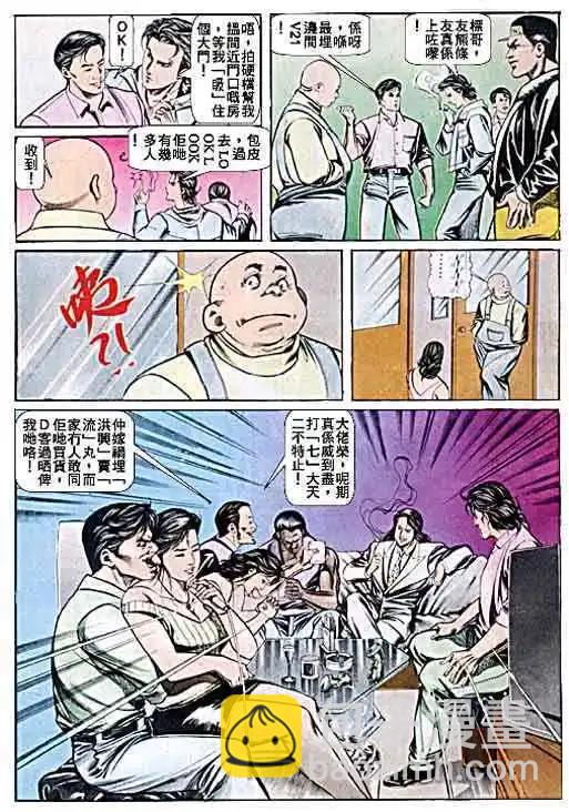 第044卷26