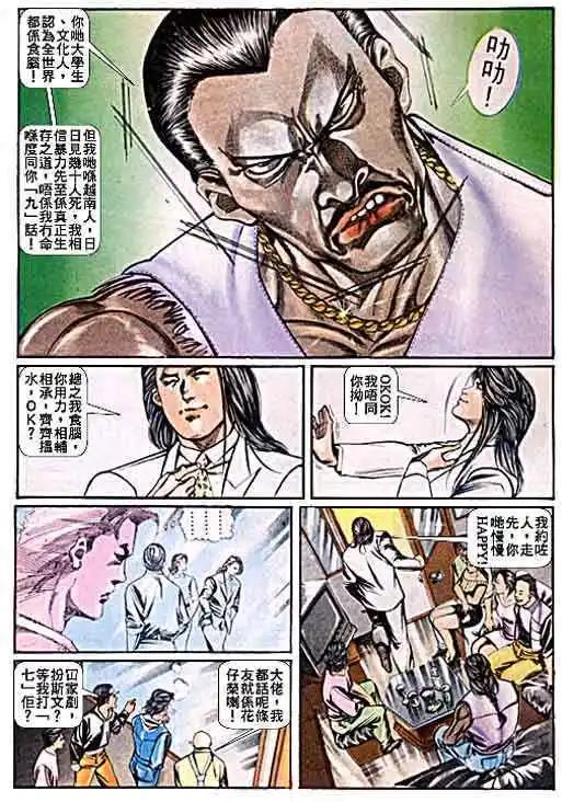 第044卷28