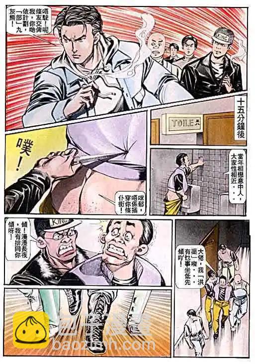 第044卷29