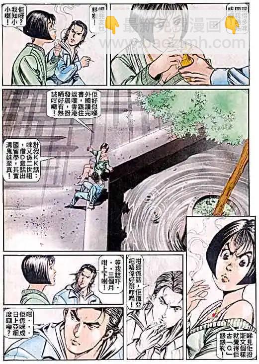 第044卷3