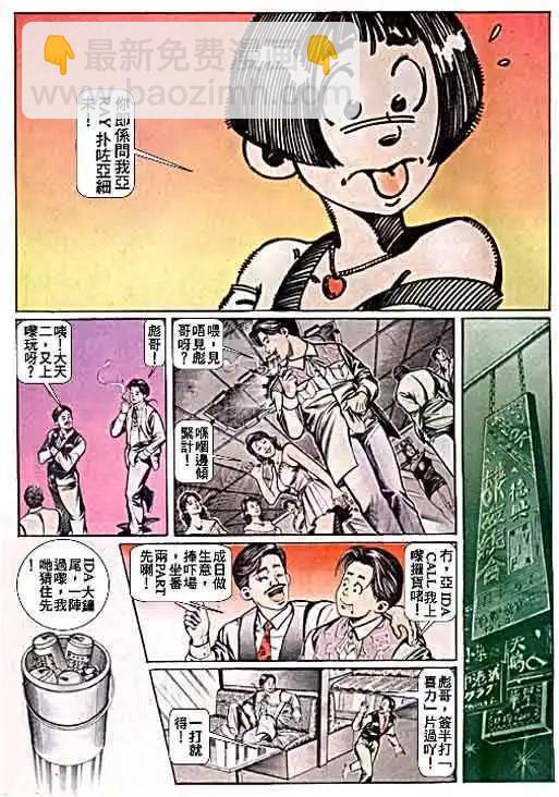 第044卷4