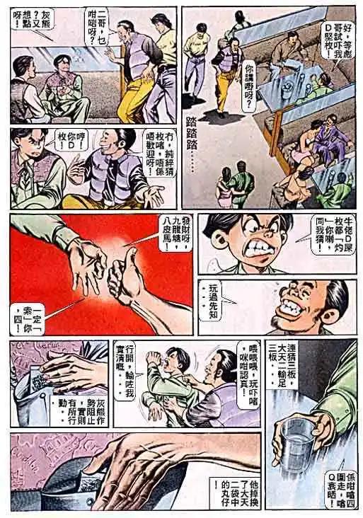 第044卷5