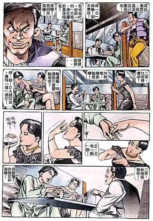 第044卷6