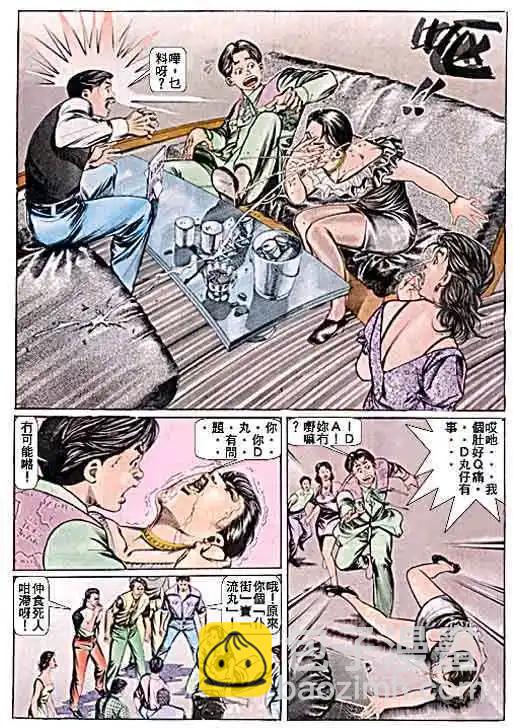 第044卷7