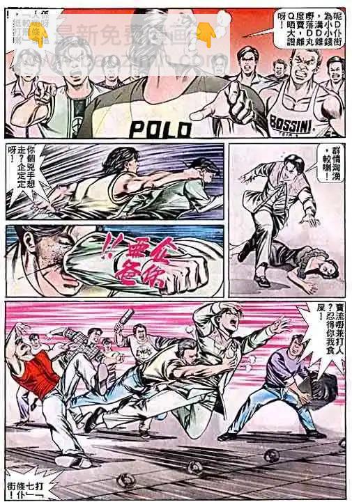第044卷8