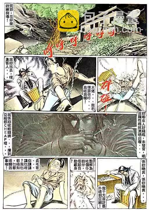 第050卷12