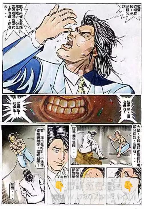 第050卷13
