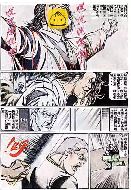 第050卷20