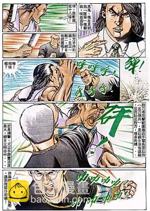 第050卷22
