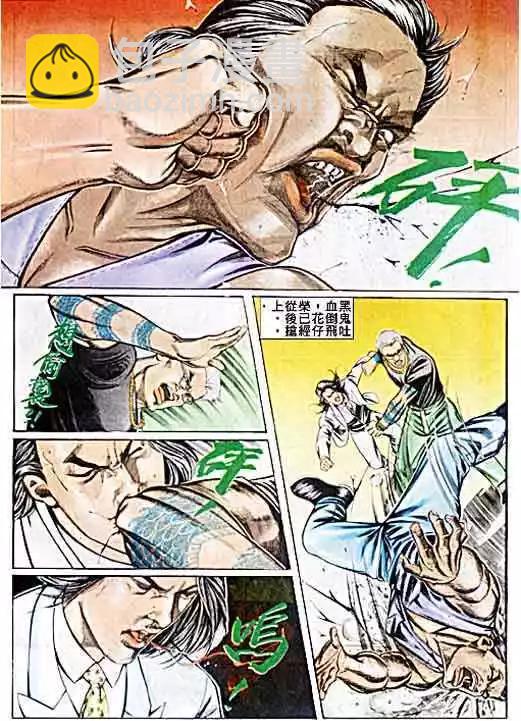 第050卷23