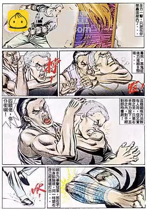 第050卷26