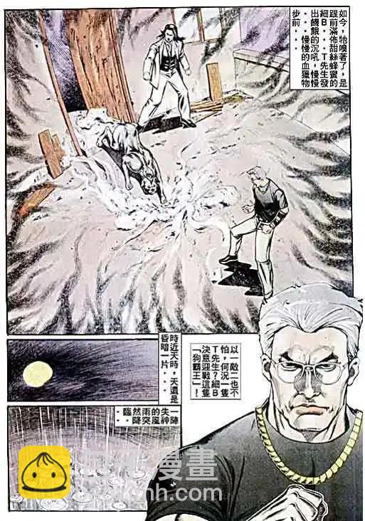 第050卷30