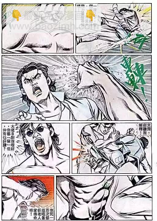 第053卷14