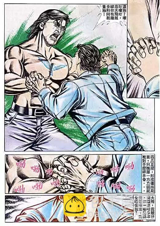 第053卷16