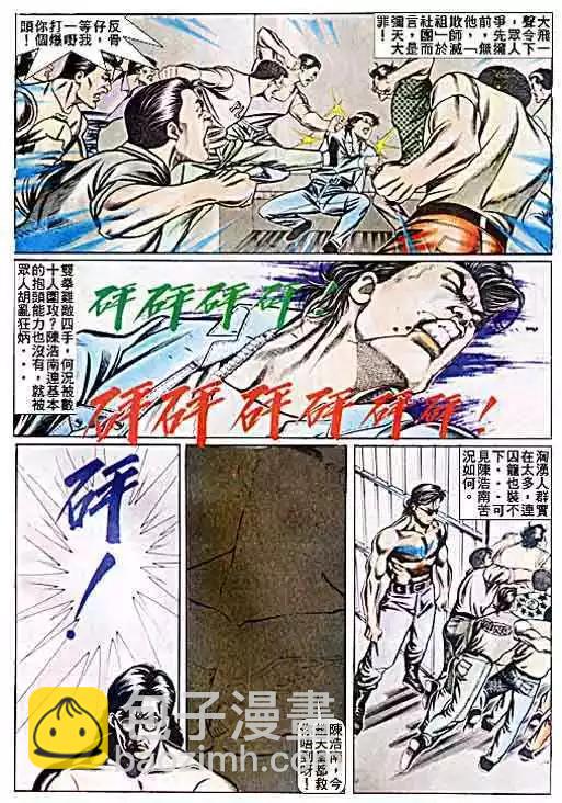 第053卷19