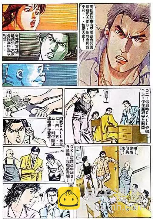 第053卷2