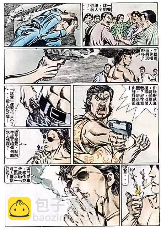 第053卷20