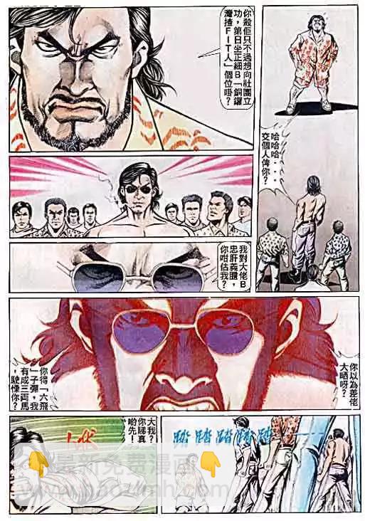 第053卷21