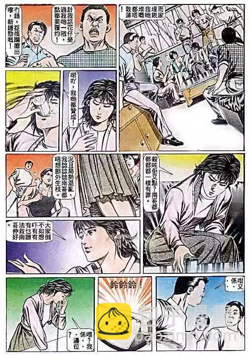 第053卷24