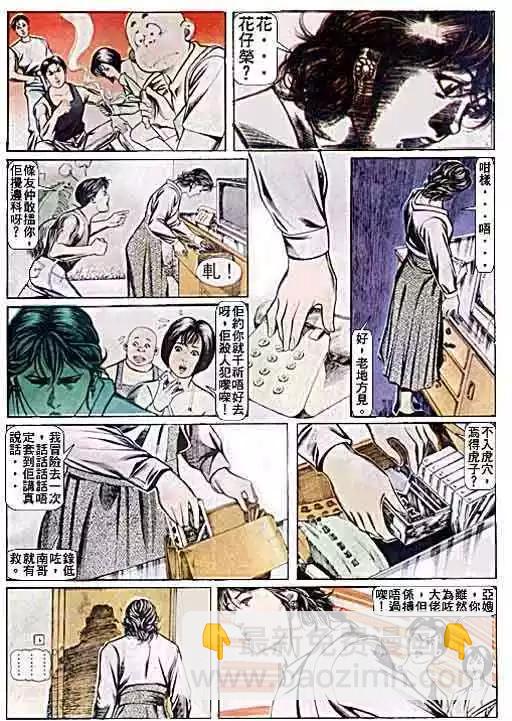 第053卷25