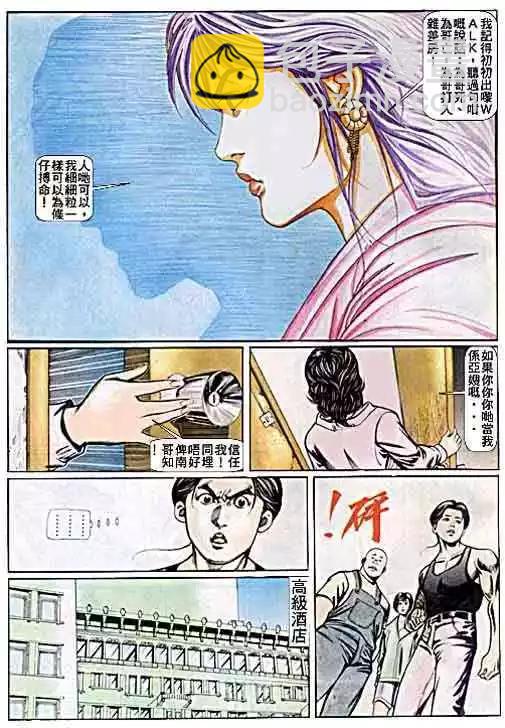 第053卷26