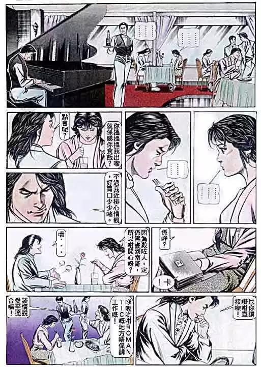 第053卷27