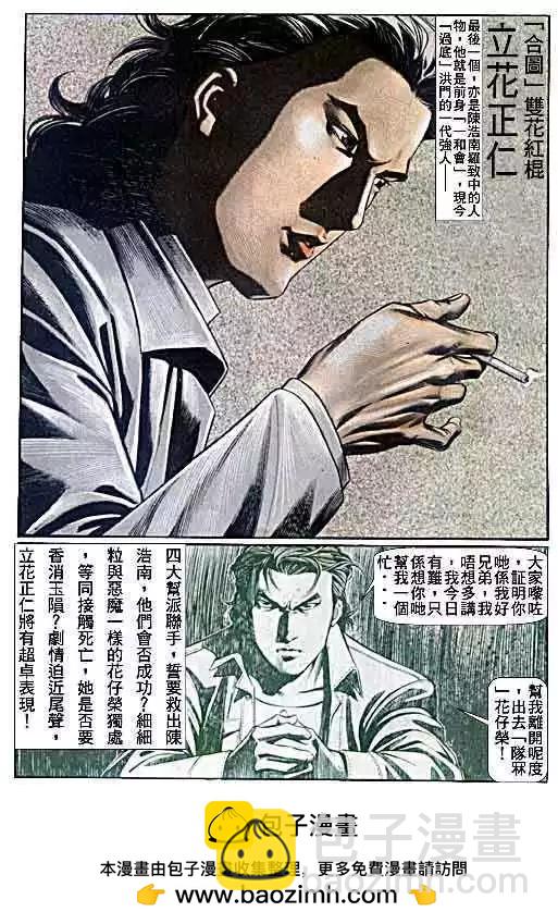 第053卷30