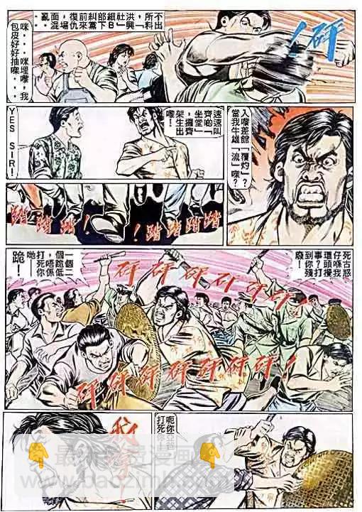 第053卷6
