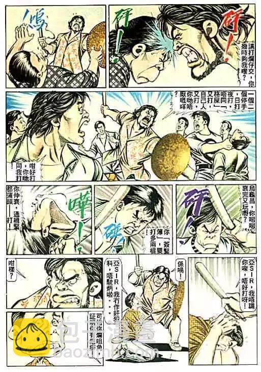 第053卷7