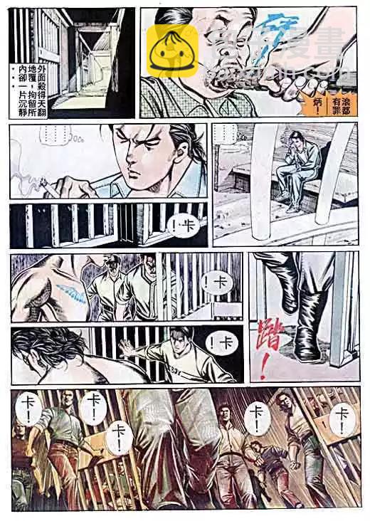 第053卷8
