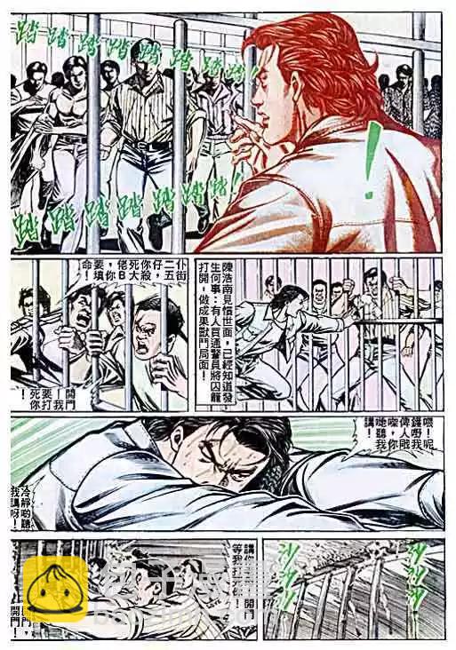 第053卷9