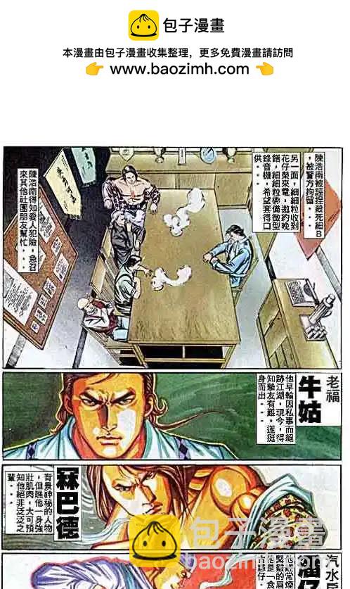 第054卷1