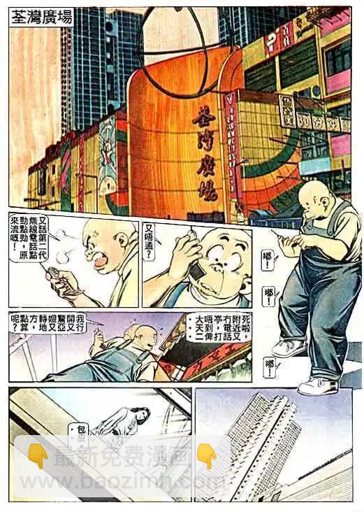 第054卷10