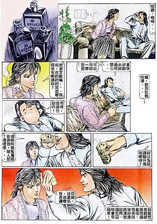 第054卷12