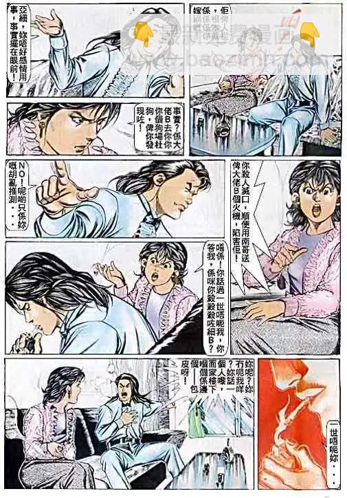 第054卷13