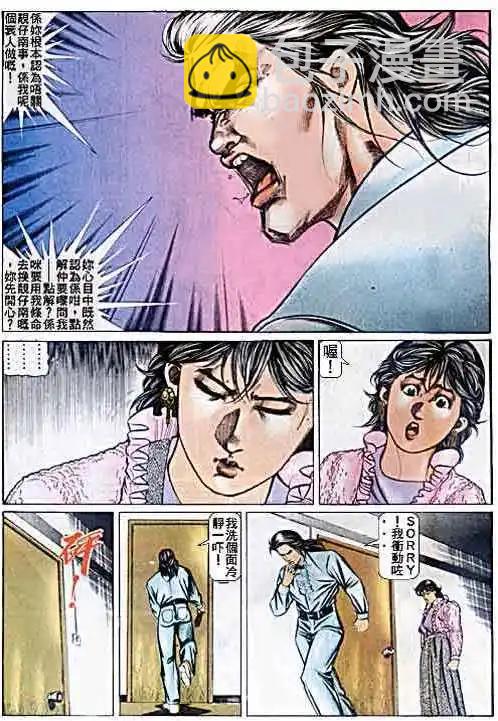 第054卷15