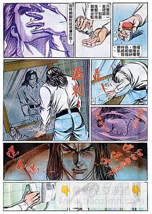 第054卷16
