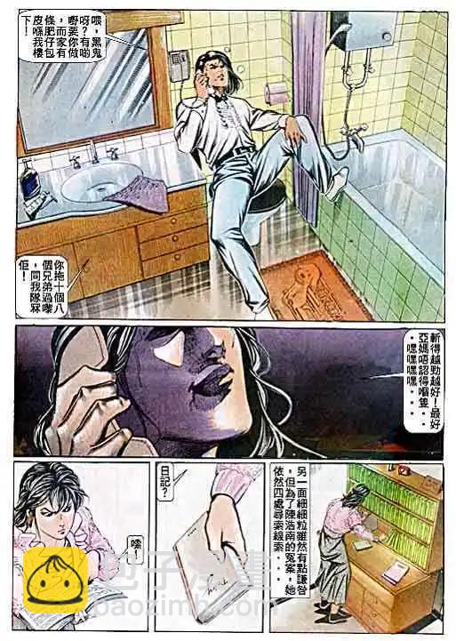第054卷17