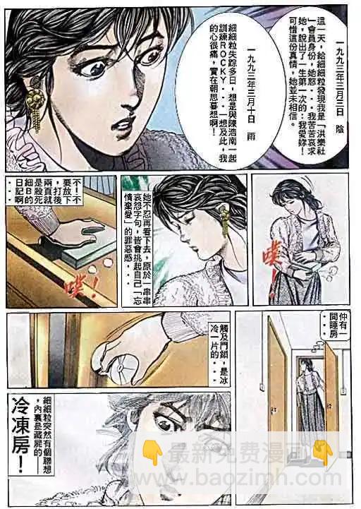 第054卷18