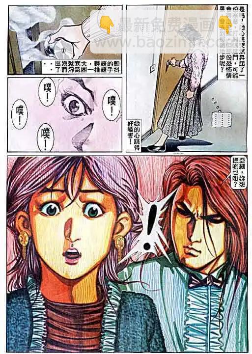 第054卷19
