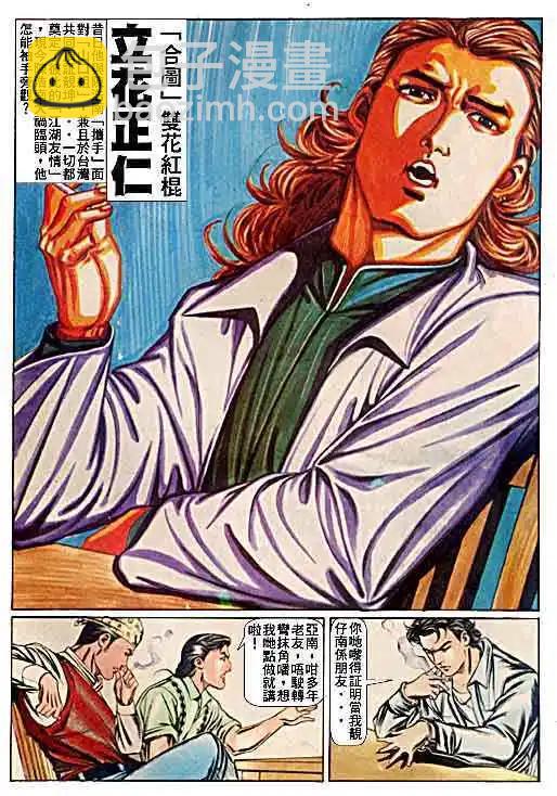 第054卷2
