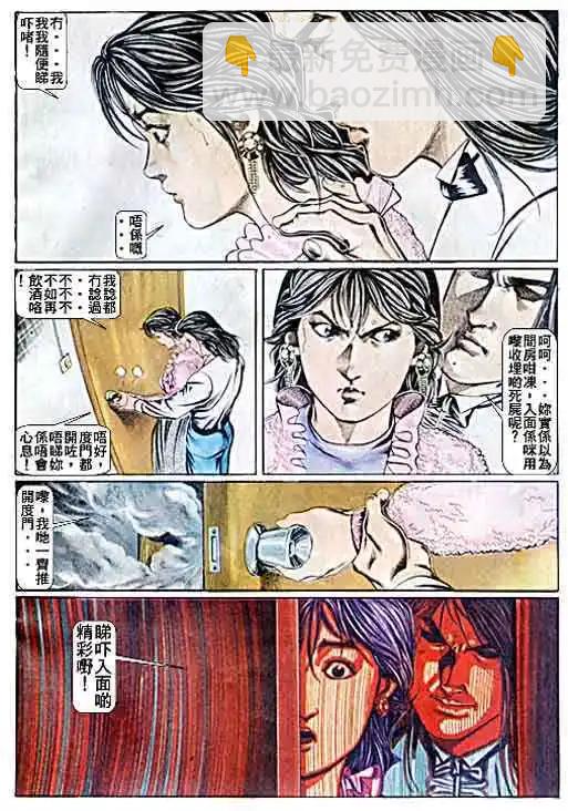 第054卷20