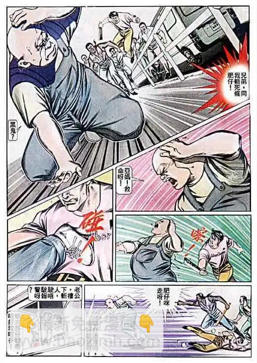 第054卷23