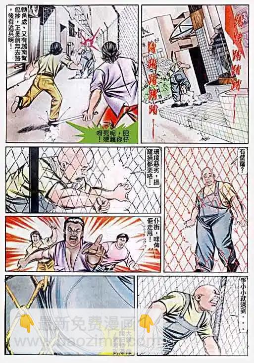 第054卷24