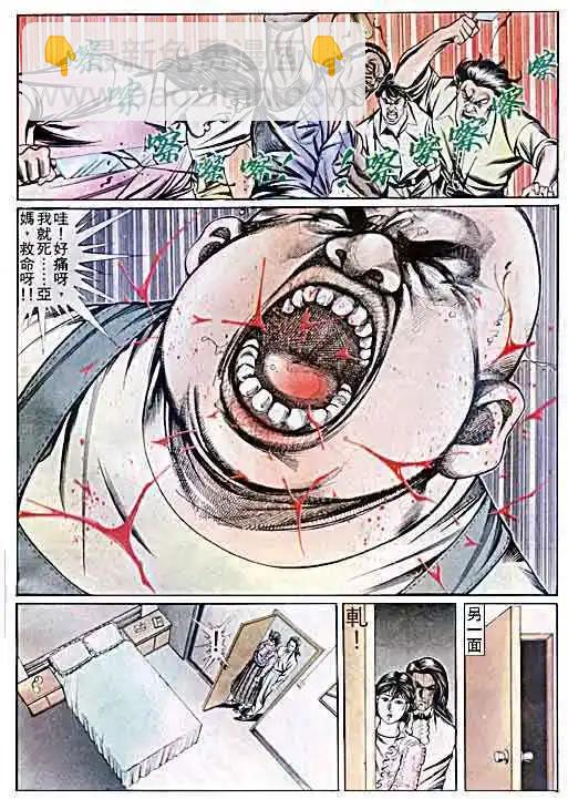 第054卷26