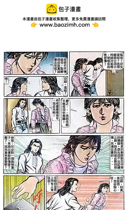 第054卷27