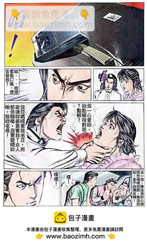 第054卷28