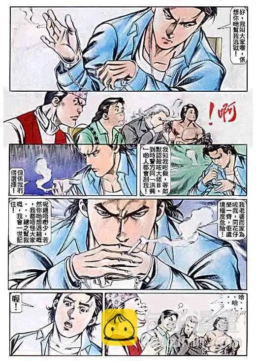第054卷3