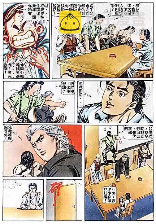 第054卷4