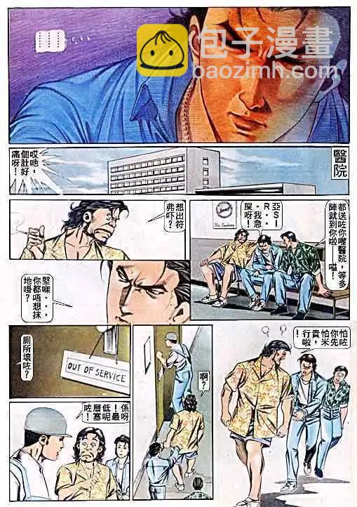 第054卷5